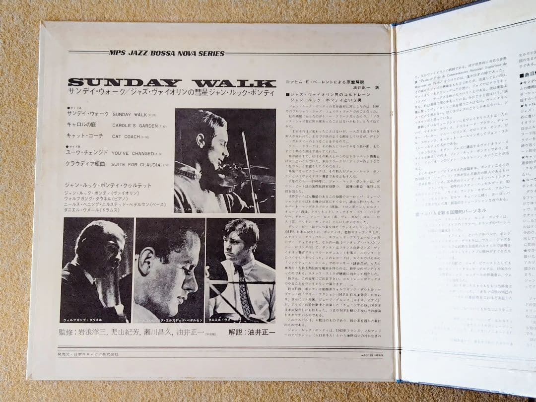 Jean-Luc Ponty Quartet - Sunday Walk LP Japan MPS Jazz Violin Fusion