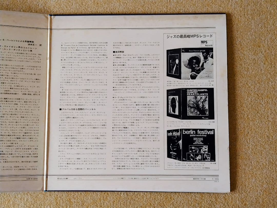 Jean-Luc Ponty Quartet - Sunday Walk LP Japan MPS Jazz Violin Fusion