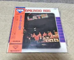 Edmundo Ros LATIN Double LP Japan Pressing w/ Obi & Pinup Poster