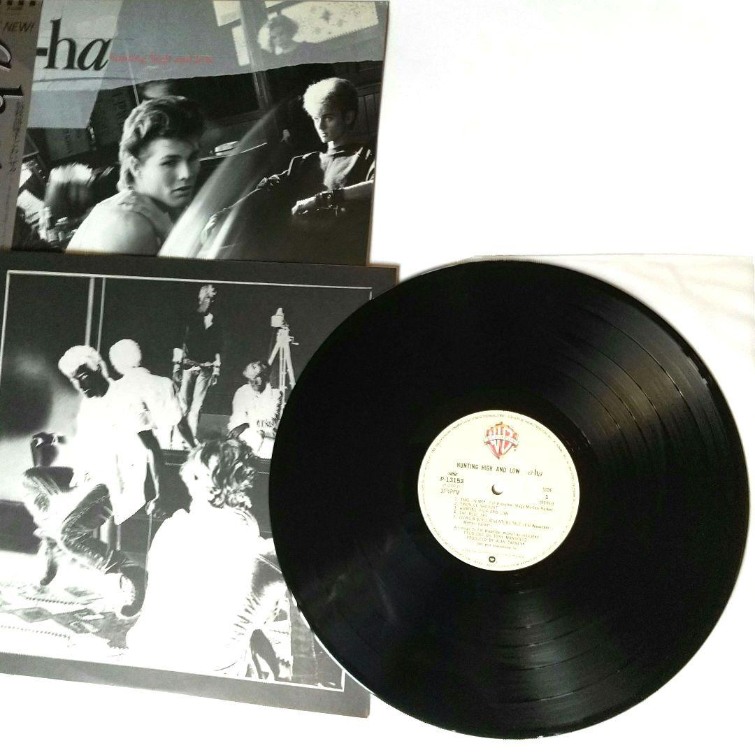 a-ha Hunting High and Low LP + 45 R.P.M. Club EP Japan Vinyl Set with Obi