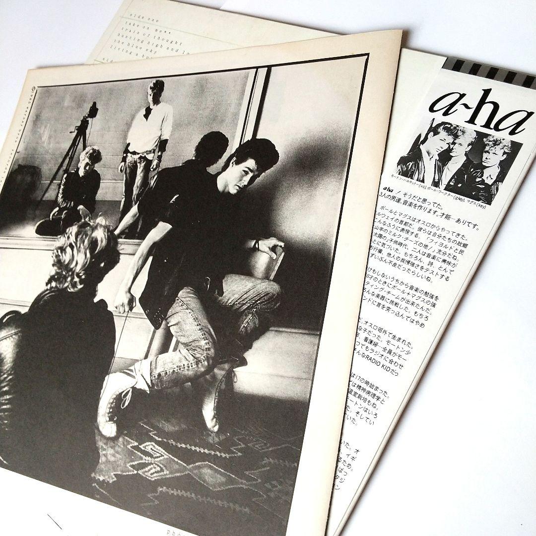 a-ha Hunting High and Low LP + 45 R.P.M. Club EP Japan Vinyl Set with Obi