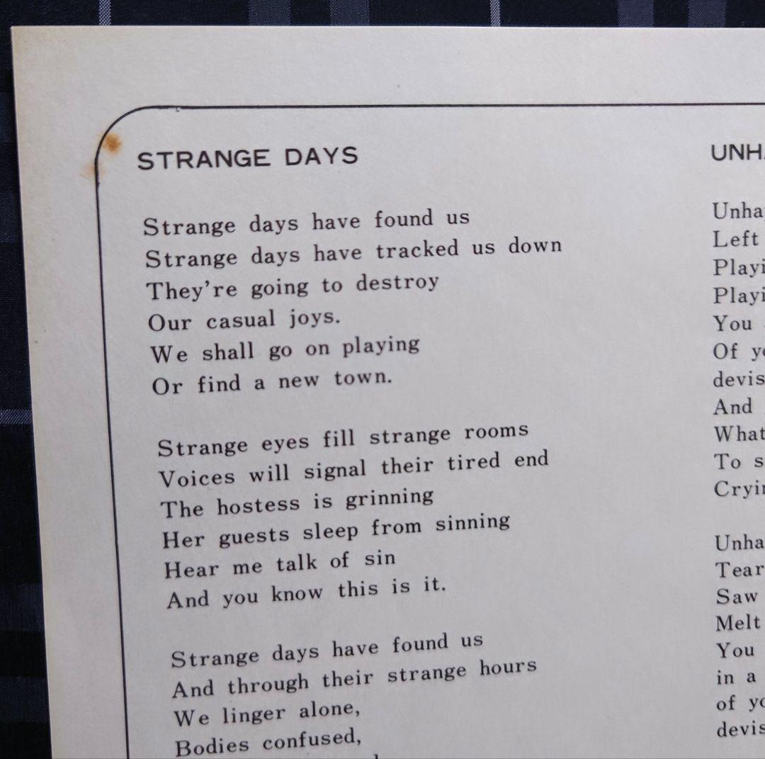 Doors Rare Japanese Domestic OBI Vinyl Album Strange Days with OBI | Japansoundstore