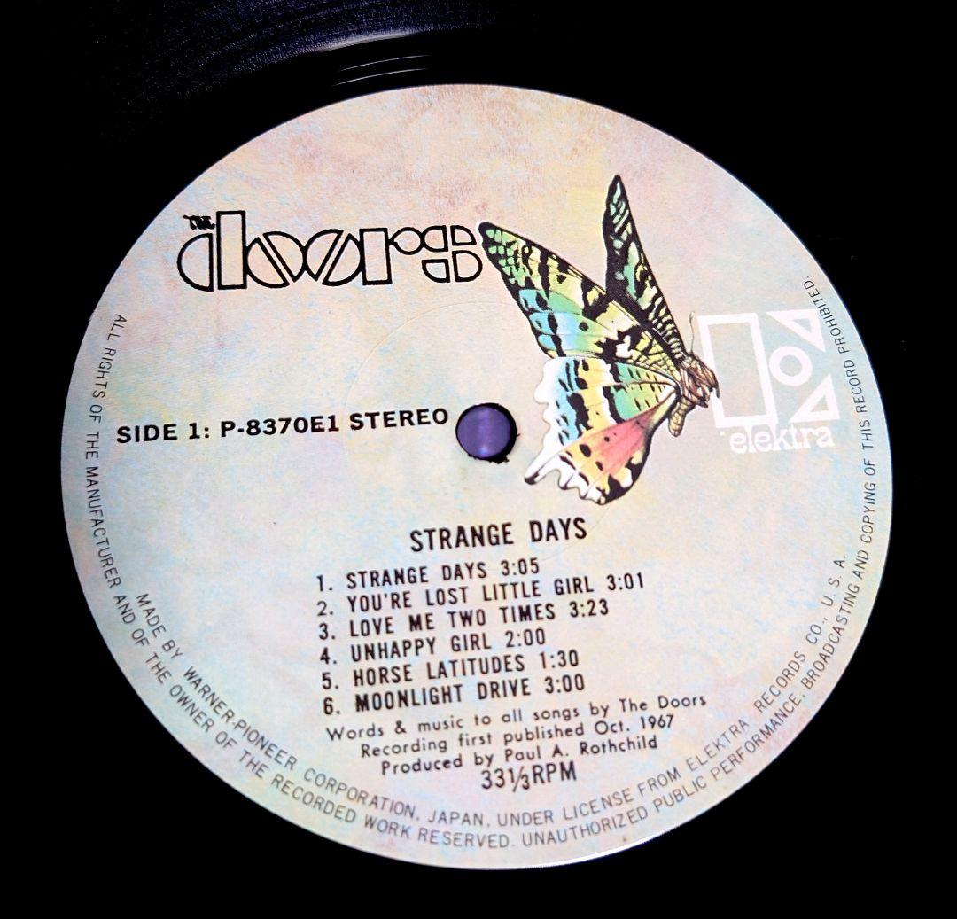 Doors Rare Japanese Domestic OBI Vinyl Album Strange Days with OBI | Japansoundstore