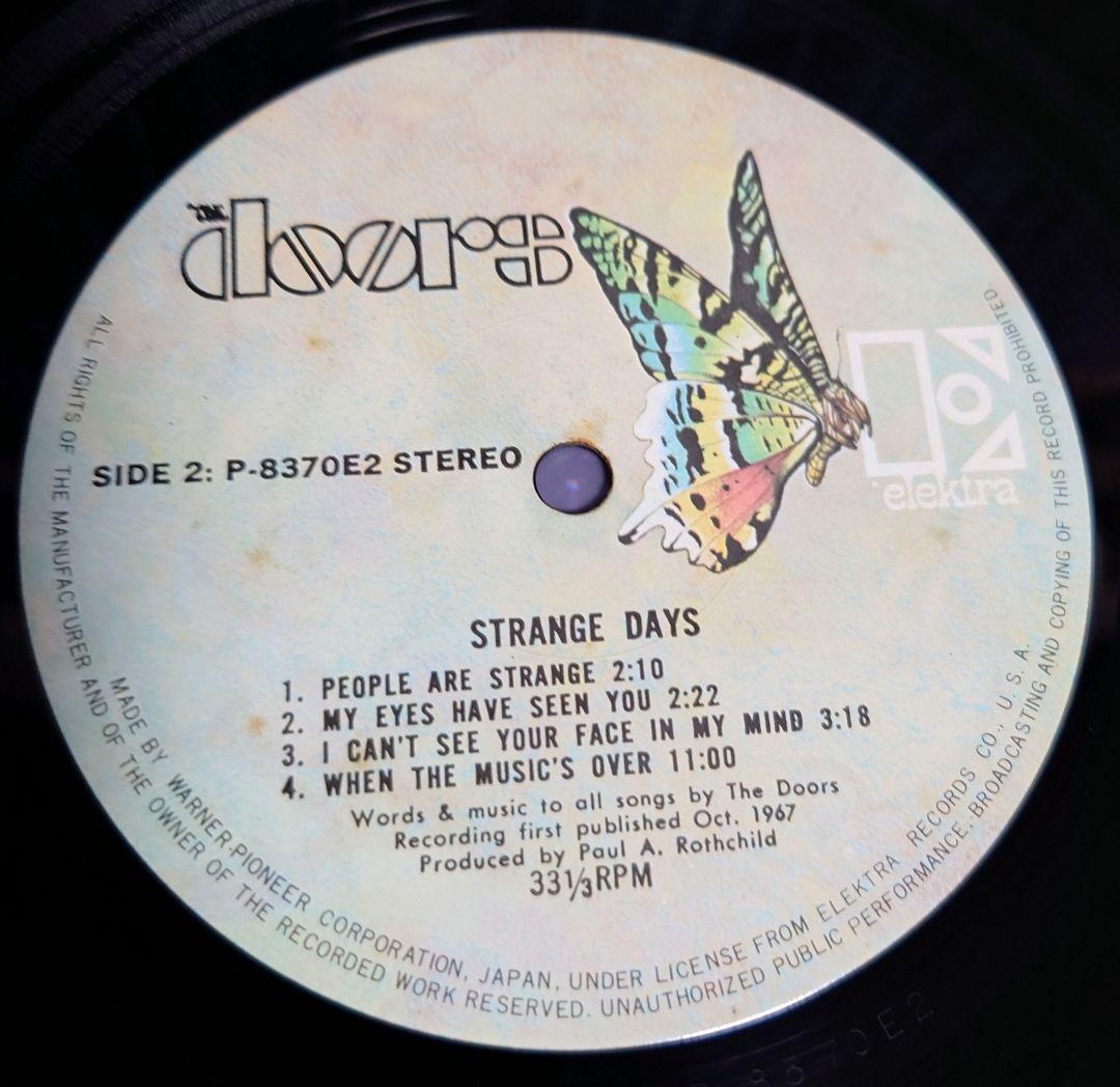 Doors Rare Japanese Domestic OBI Vinyl Album Strange Days with OBI | Japansoundstore