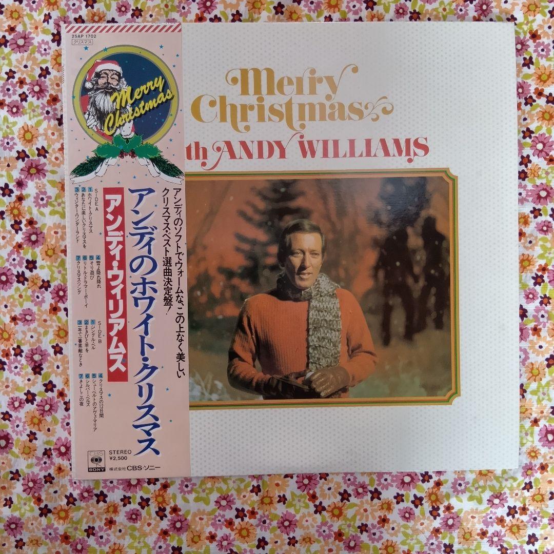 Andy Williams - Merry Christmas Vinyl LP, Japan Pressing, Obi Included