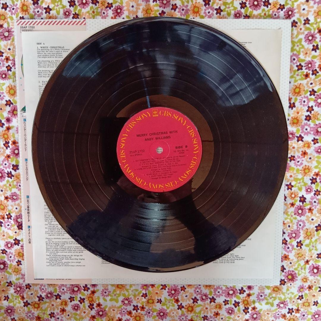 Andy Williams - Merry Christmas Vinyl LP, Japan Pressing, Obi Included