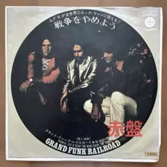 Grand Funk Railroad People Let's Stop The War Japan Red Vinyl 7" Single CR-2937