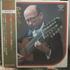 Narciso Yepes Recuerdos De La Alhambra Japan LP w/ Obi & Score Booklet SLA-1019