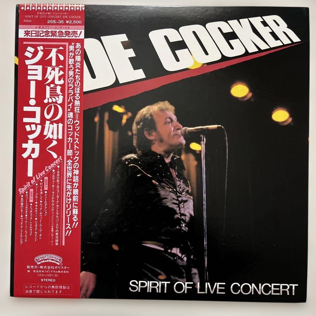 Joe Cocker Spirit Of Live Concert LP Japan Vinyl 1980 Obi Lyrics Sheet