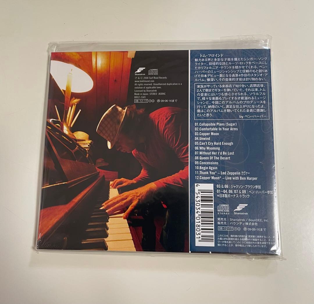 Tom Freund Collapse Plans CD Unopened Japan Import | Japansoundstore