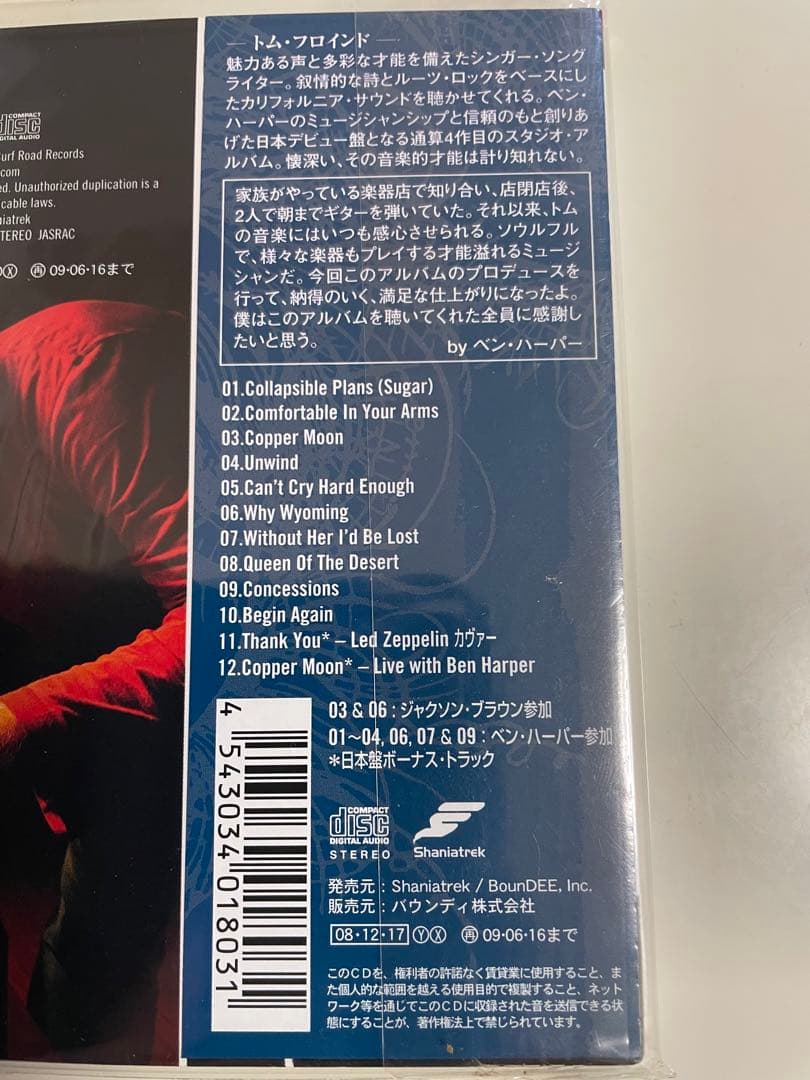 Tom Freund Collapse Plans CD Unopened Japan Import | Japansoundstore