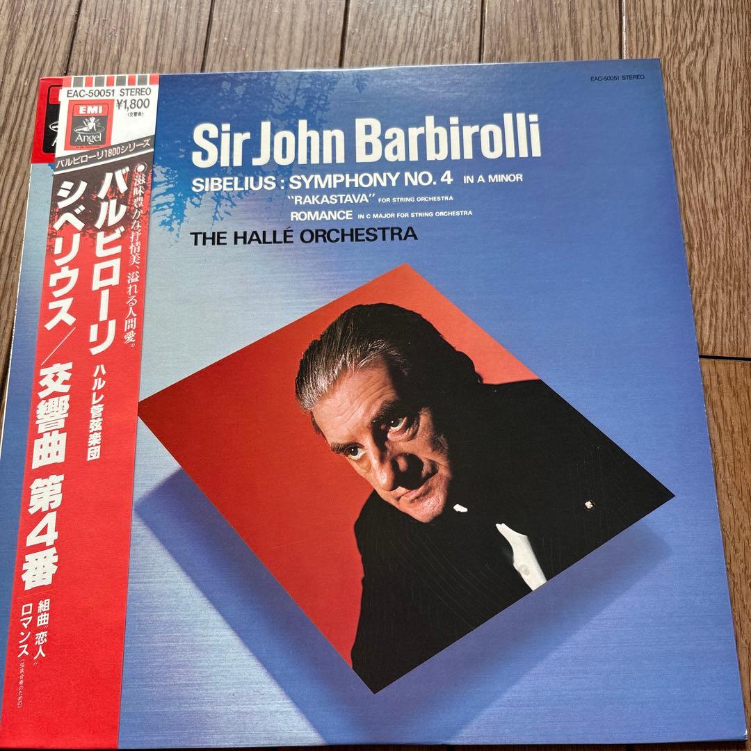 Sibelius Symphony No.4 Hal Leonard LP Japanese vinyl NM used | Japansoundstore