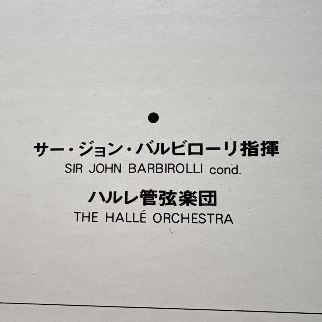 Sibelius Symphony No.4 Hal Leonard LP Japanese vinyl NM used | Japansoundstore