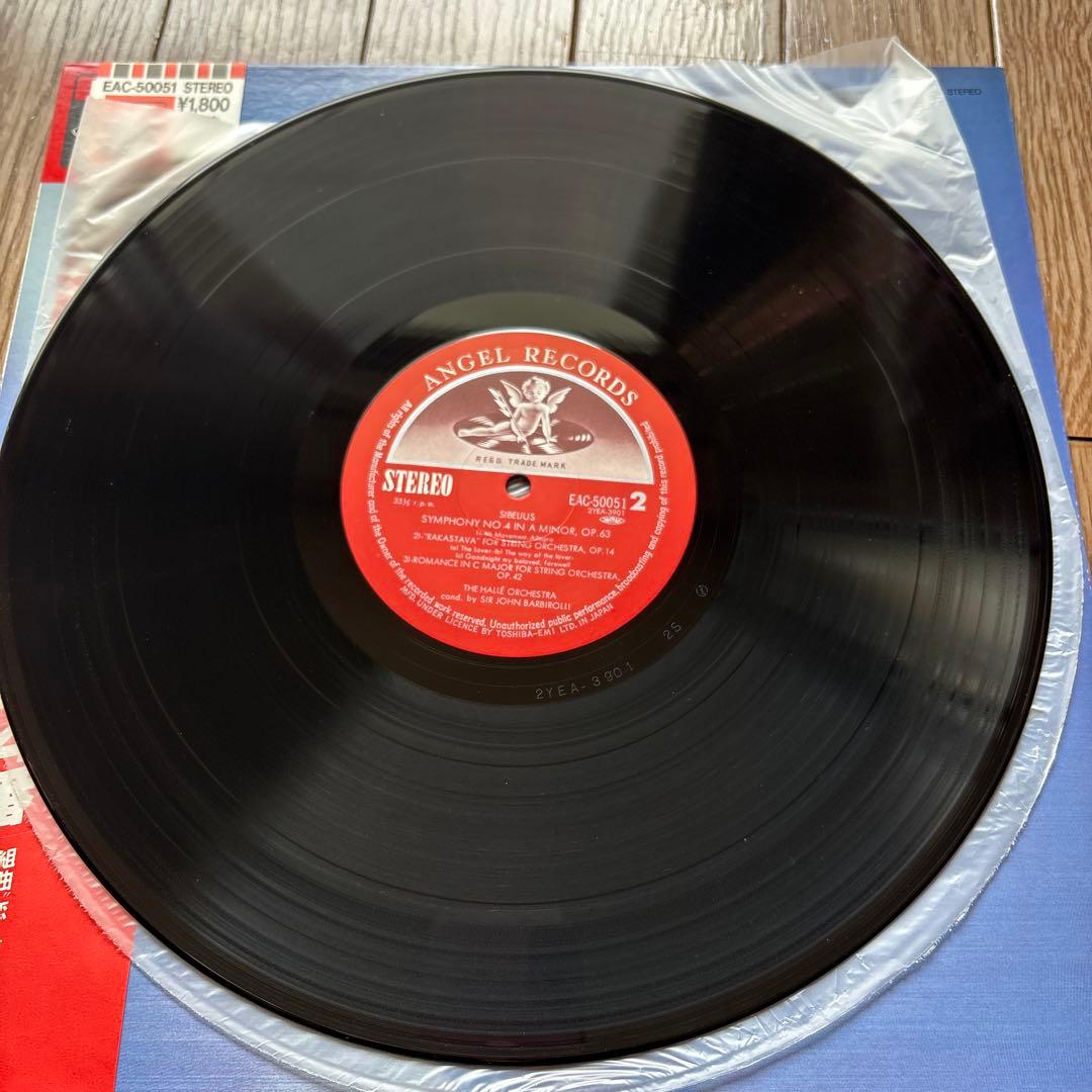 Sibelius Symphony No.4 Hal Leonard LP Japanese vinyl NM used | Japansoundstore