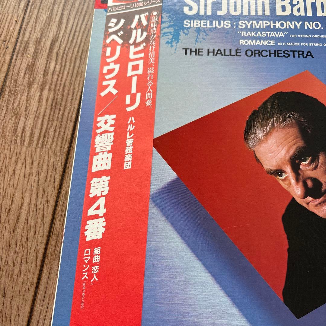 Sibelius Symphony No.4 Hal Leonard LP Japanese vinyl NM used | Japansoundstore