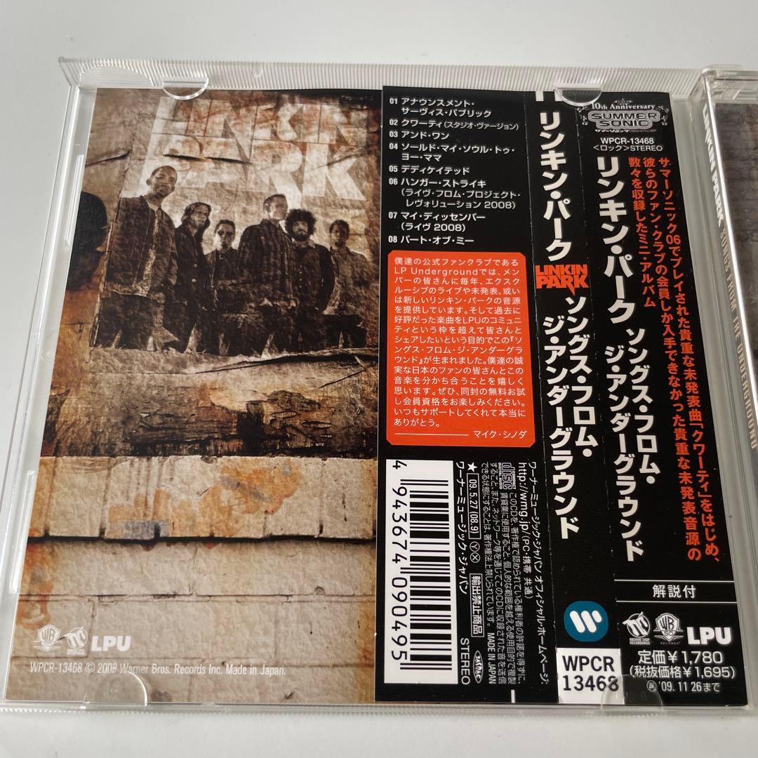 Linkin Park Songs from the Underground CD Japan Press with OBI Limited Edition