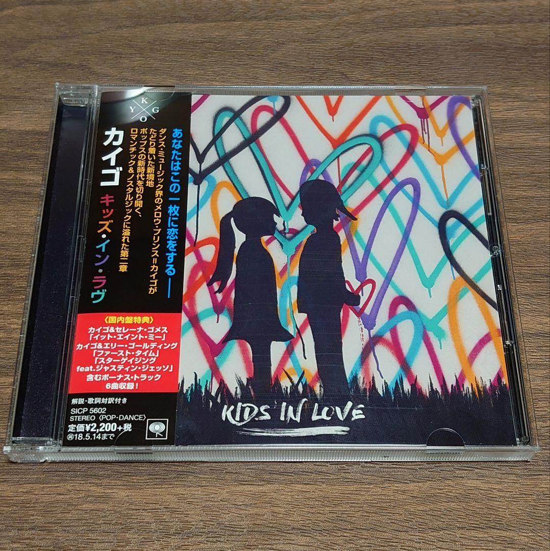Kygo - Kids In Love CD Japan Press with OBI Limited Edition Bonus Tracks