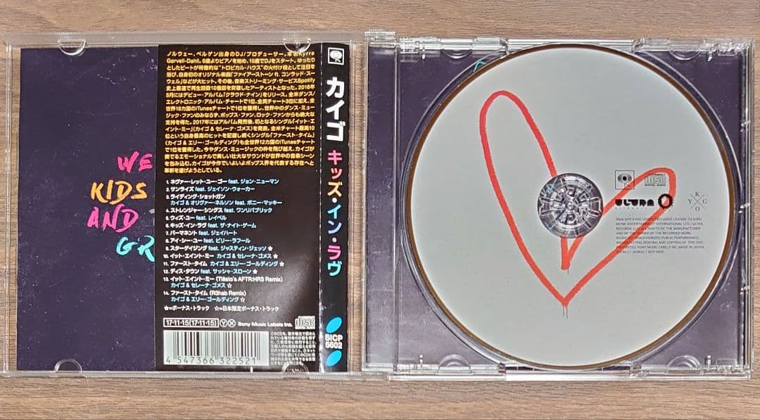 Kygo - Kids In Love CD Japan Press with OBI Limited Edition Bonus Tracks
