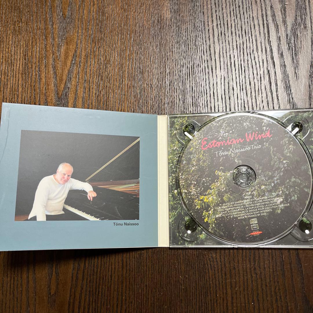 Tonu Naissoo Trio - Estonian Wind CD Japan Press Atelier Sawano 2007 Digipak
