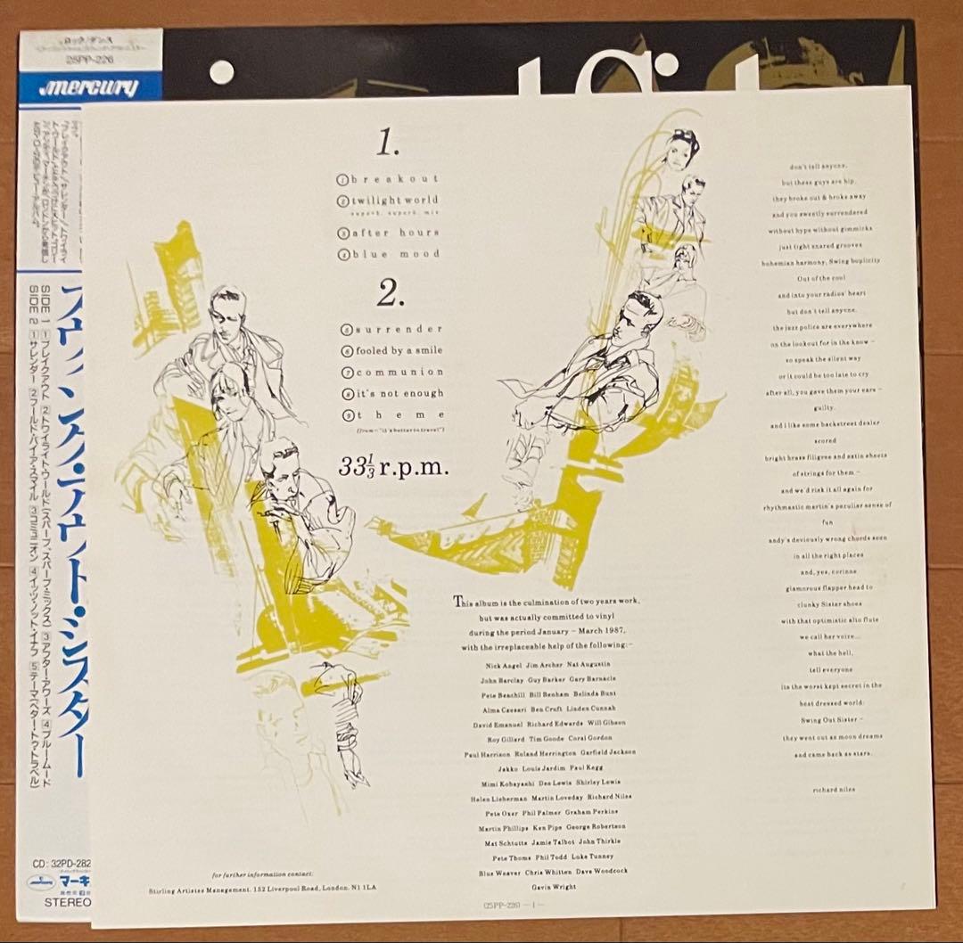 Swing Out Sister - It's Better To Travel Vinyl LP Japan 1987 Original w/ Obi