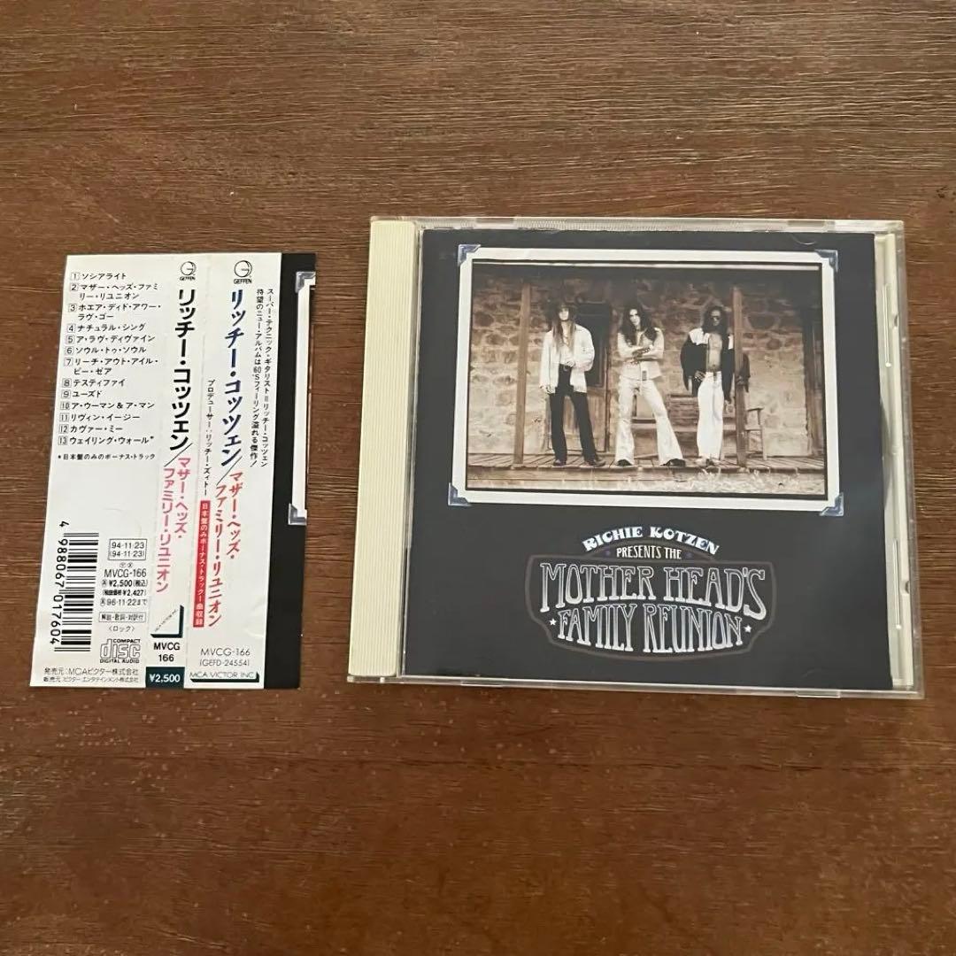 Richie Kotzen Mother Head's Family Reunion CD Japan Press with OBI 1994