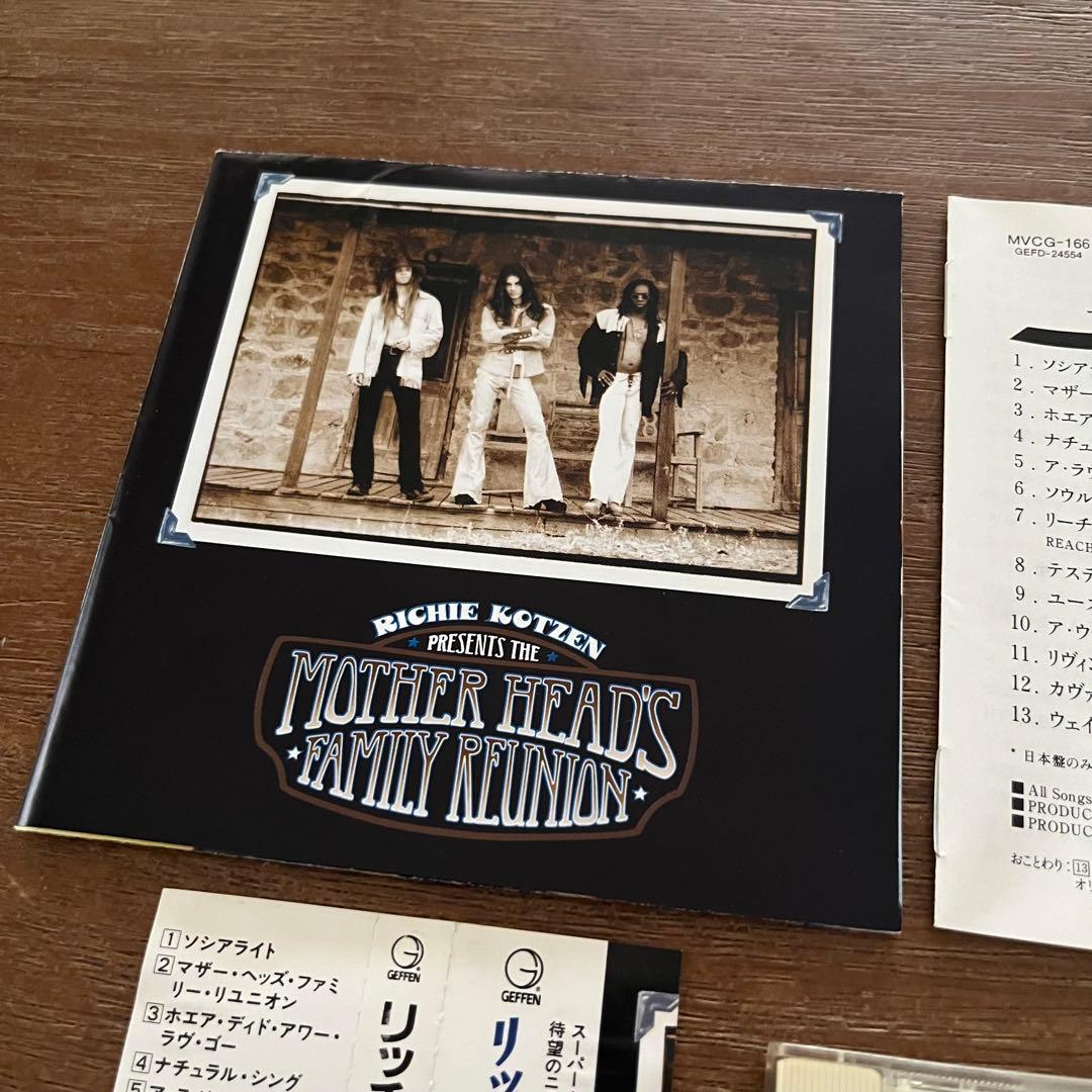 Richie Kotzen Mother Head's Family Reunion CD Japan Press with OBI 1994