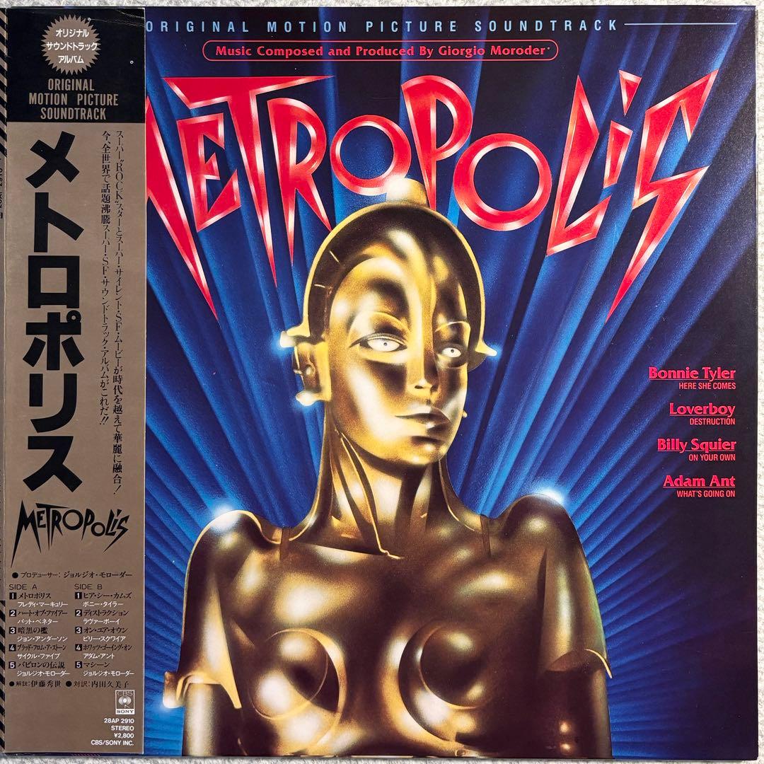 Metropolis Soundtrack LP 1984 Japan Pressing Freddie Mercury Bonnie Tyler