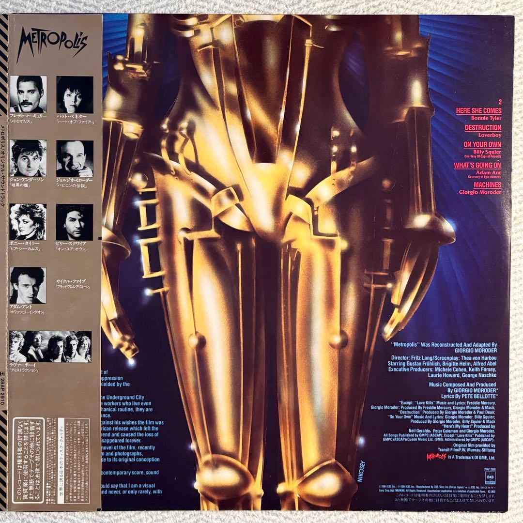 Metropolis Soundtrack LP 1984 Japan Pressing Freddie Mercury Bonnie Tyler