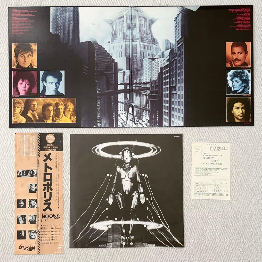 Metropolis Soundtrack LP 1984 Japan Pressing Freddie Mercury Bonnie Tyler