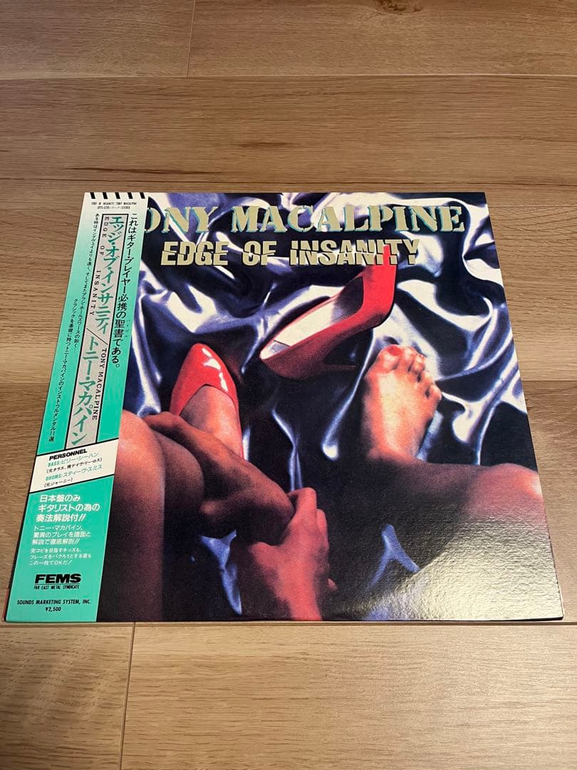 Tony MacAlpine - Edge Of Insanity Vinyl LP Japan Original Pressing With Obi