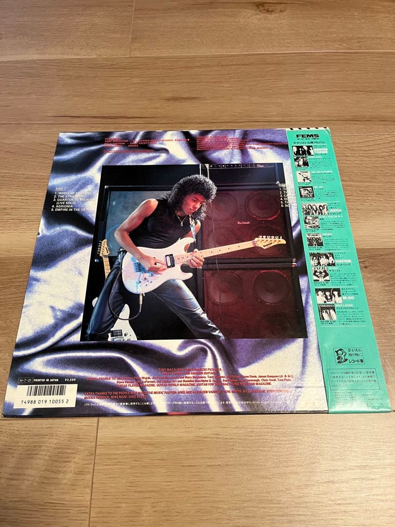 Tony MacAlpine - Edge Of Insanity Vinyl LP Japan Original Pressing With Obi