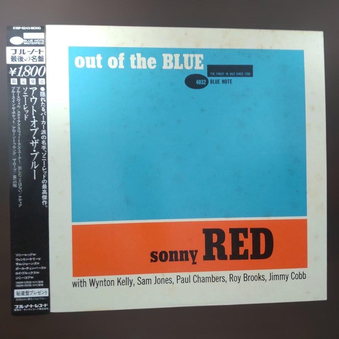 Sonny Red - Out of the Blue LP Blue Note Japan Reissue Jazz Vinyl Record