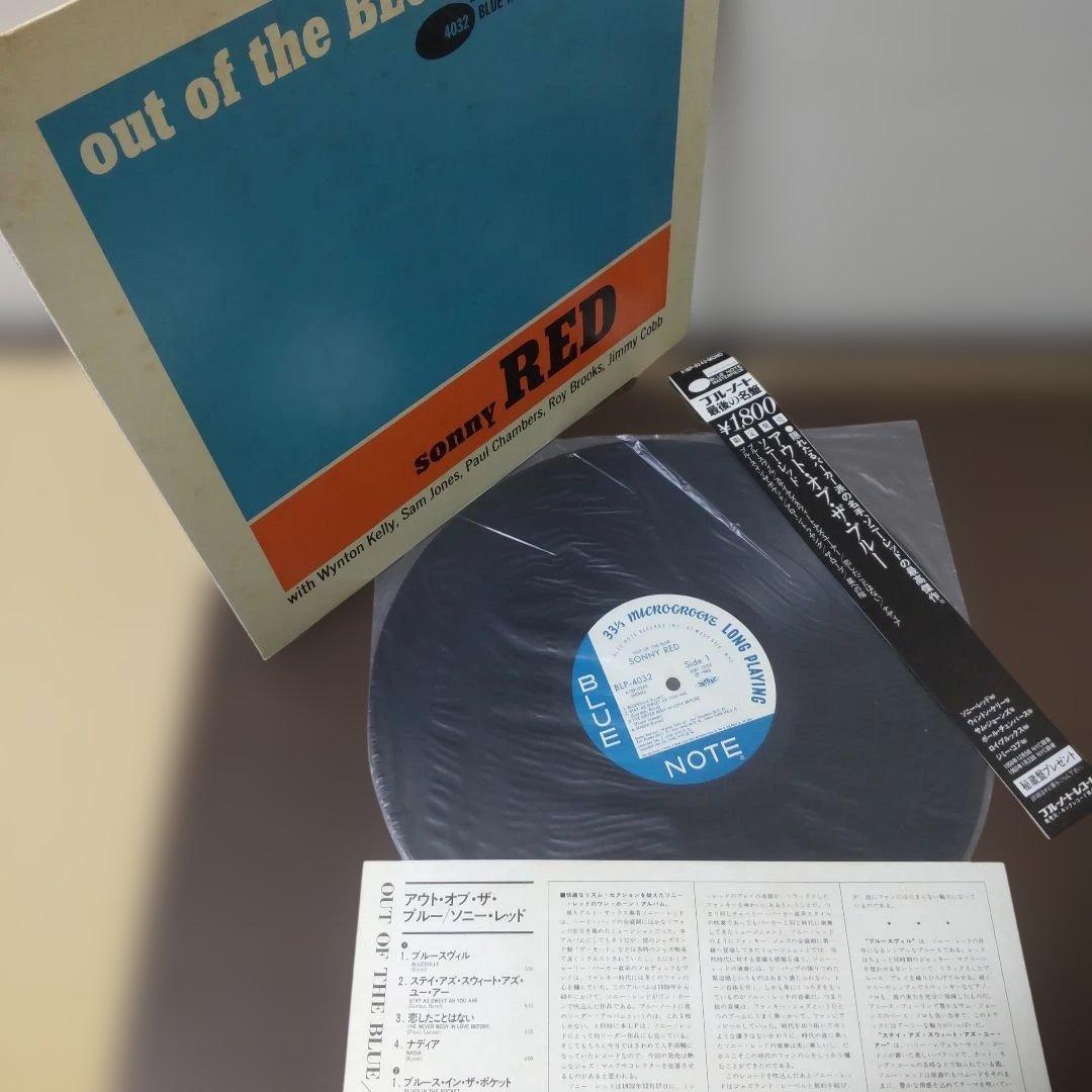 Sonny Red - Out of the Blue LP Blue Note Japan Reissue Jazz Vinyl Record