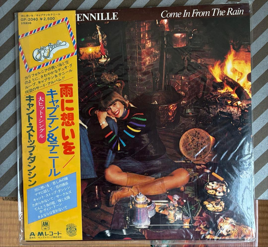 Captain & Tennille - Come In From The Rain LP 1977 Japan Pressing W/ OBI