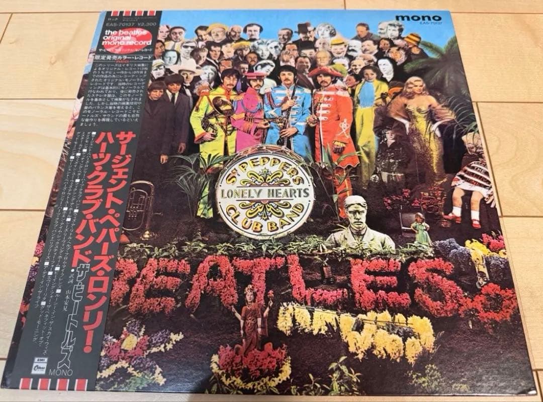 The Beatles Sgt. Pepper's Lonely Hearts Club Band LP 1982 Japan Red Wax Mono OBI