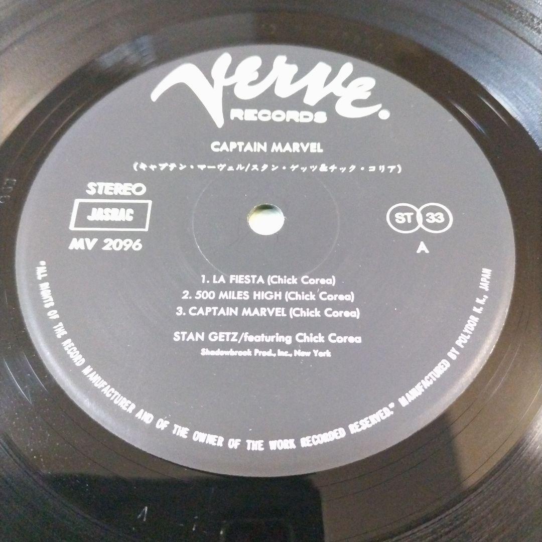 Stan Getz - Captain Marvel LP Japan Pressing Verve MV 2096 Fusion Jazz Vinyl