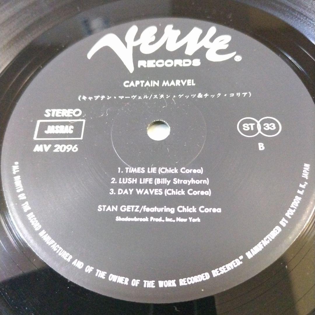 Stan Getz - Captain Marvel LP Japan Pressing Verve MV 2096 Fusion Jazz Vinyl