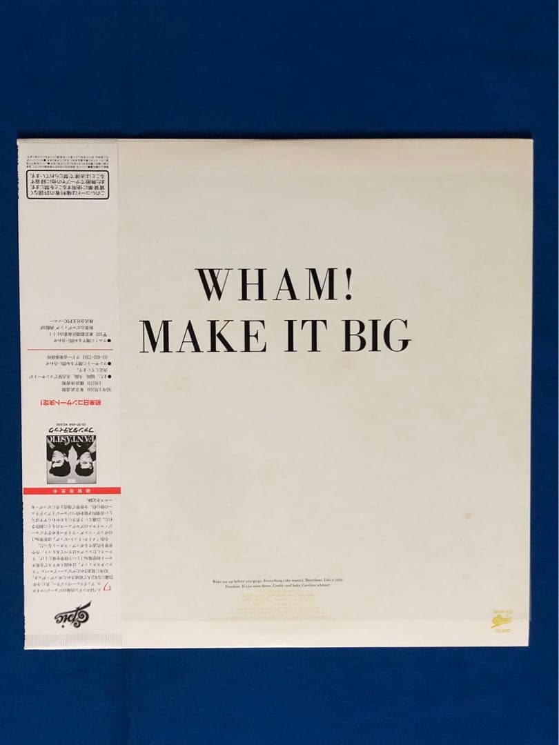 Wham! Make It Big Japan Vinyl LP 1984 28·3P-555 With Obi and Insert