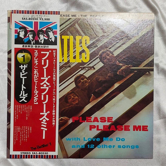 The Beatles Please Please Me LP Vinyl Record with Obi Used | Japansoundstore
