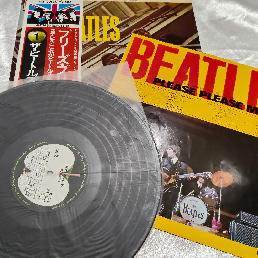 The Beatles Please Please Me LP Vinyl Record with Obi Used | Japansoundstore