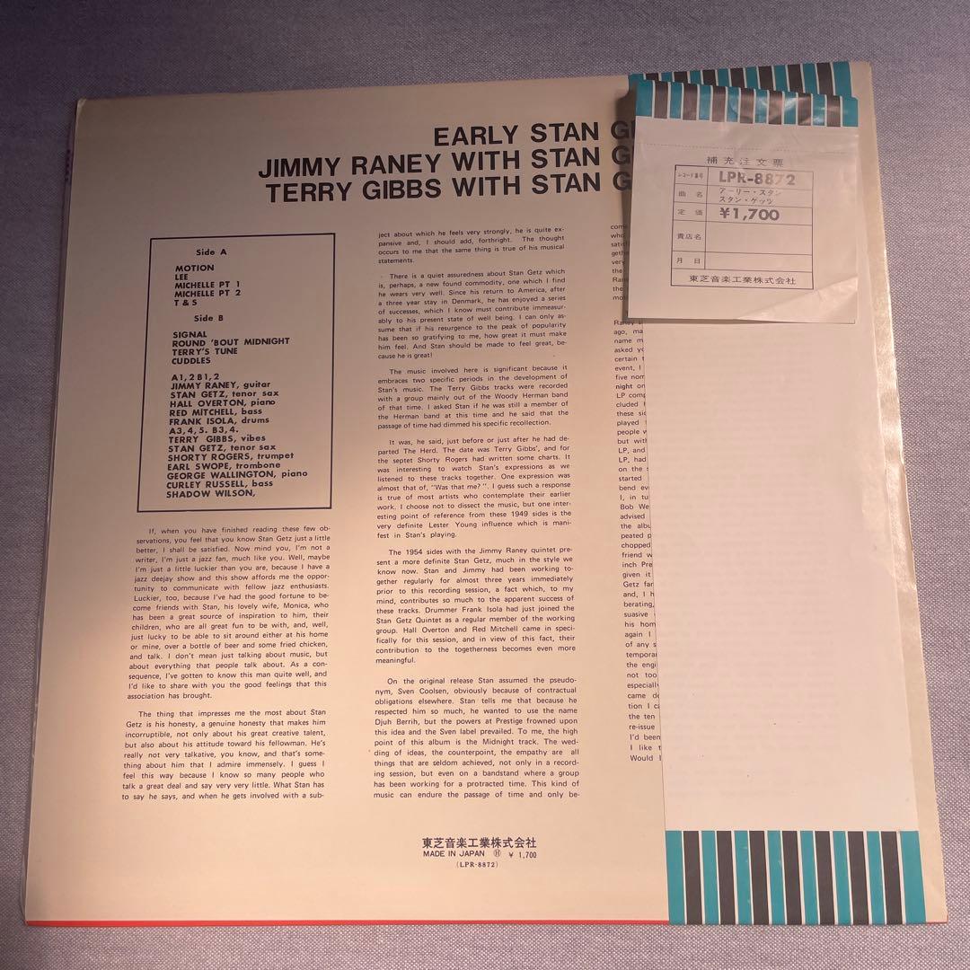 Stan Getz Early Stan & Kenny Burrell with John Coltrane Japan LP Set