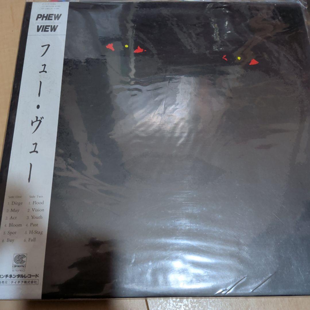 Phew View Vinyl Record Black 8 Tracks Used Music Album | Japansoundstore