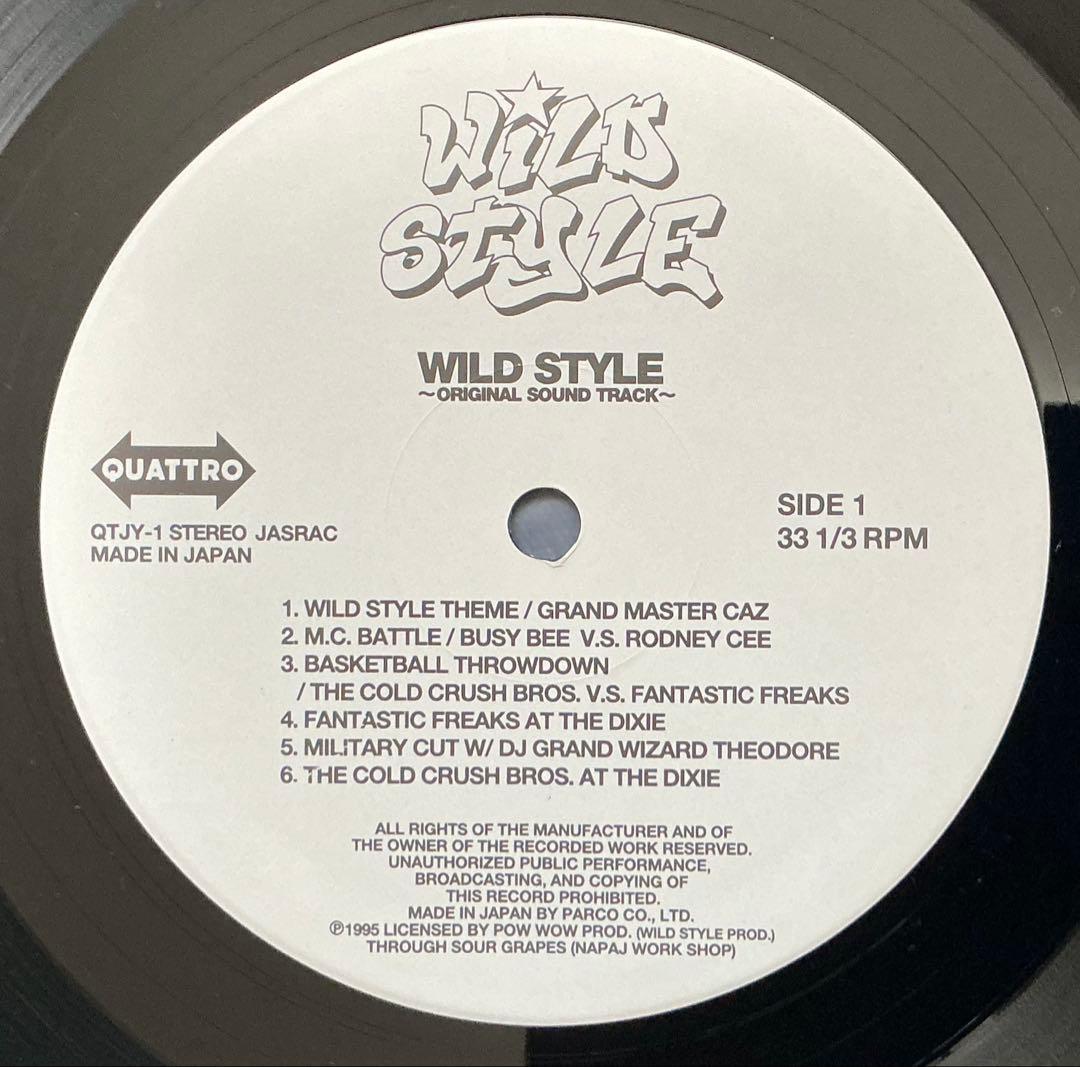 Wild Style Original Soundtrack LP Japan Pressing with Obi & Liner Notes