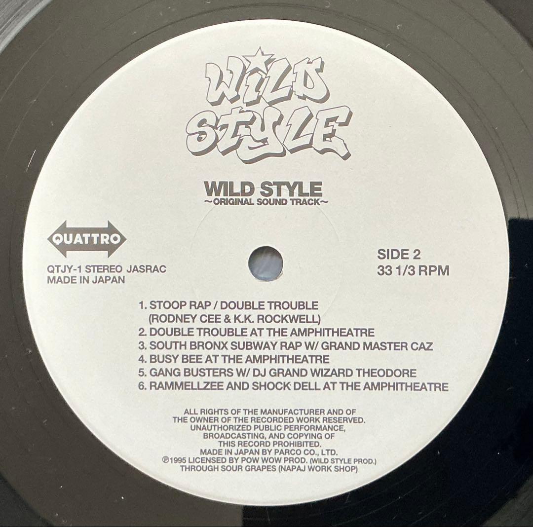 Wild Style Original Soundtrack LP Japan Pressing with Obi & Liner Notes