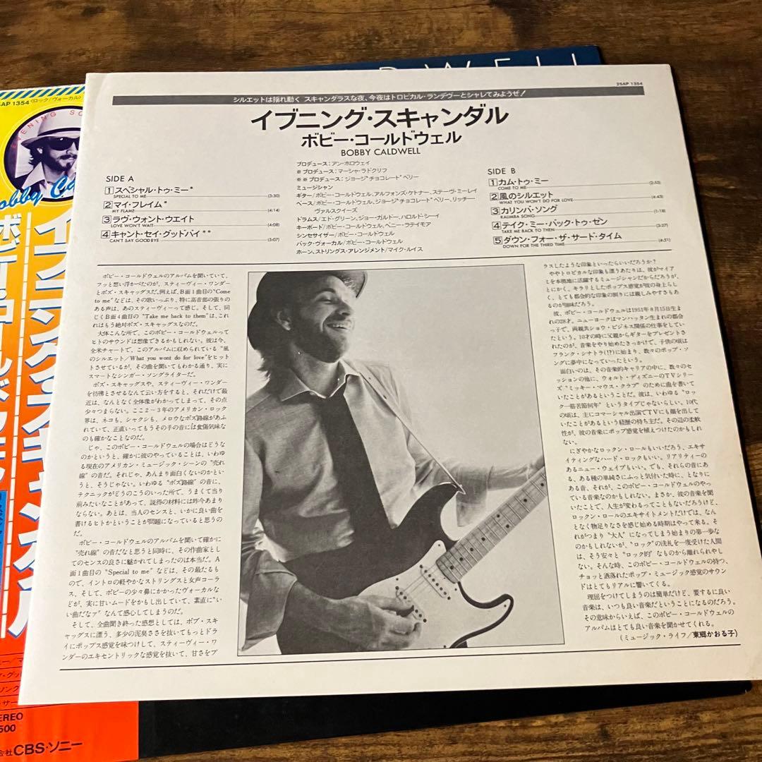 Bobby Caldwell - Evening Scandal LP Japan 1978 AOR Vinyl with Obi & Insert