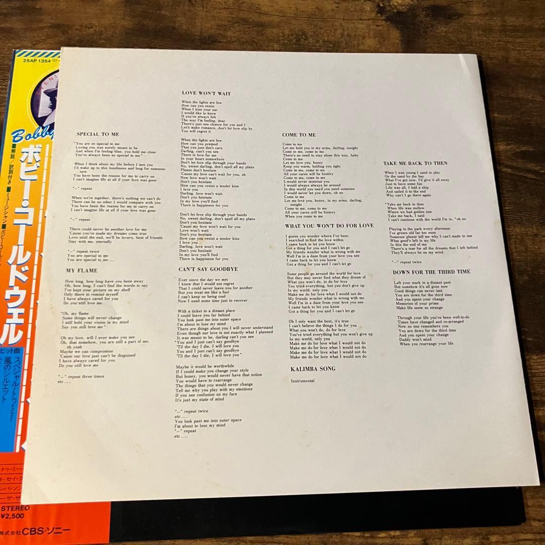 Bobby Caldwell - Evening Scandal LP Japan 1978 AOR Vinyl with Obi & Insert