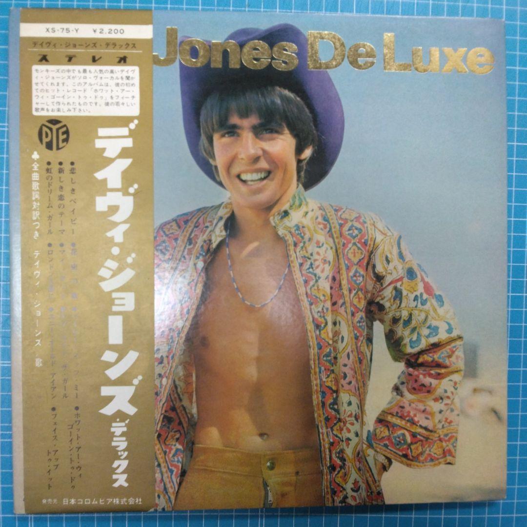 Davy Jones - Davy Jones DeLuxe LP 1969 Japan w/ Obi & Booklet The Monkees