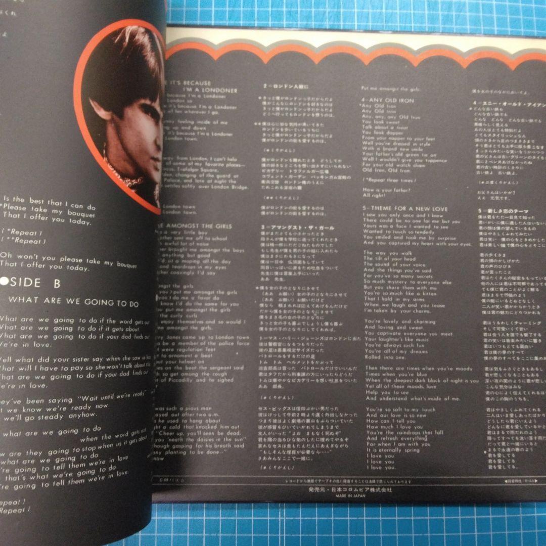 Davy Jones - Davy Jones DeLuxe LP 1969 Japan w/ Obi & Booklet The Monkees