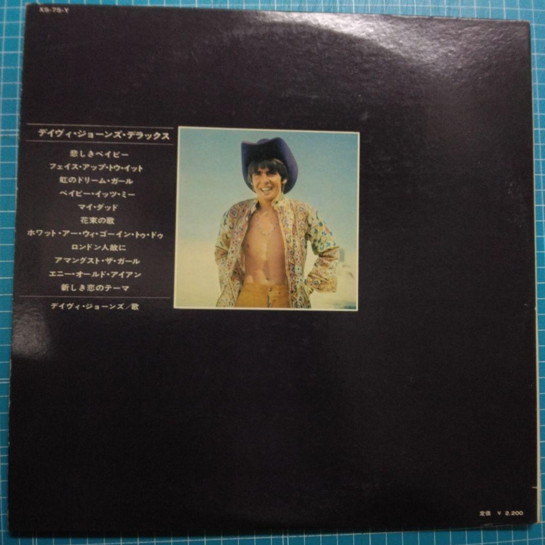 Davy Jones - Davy Jones DeLuxe LP 1969 Japan w/ Obi & Booklet The Monkees