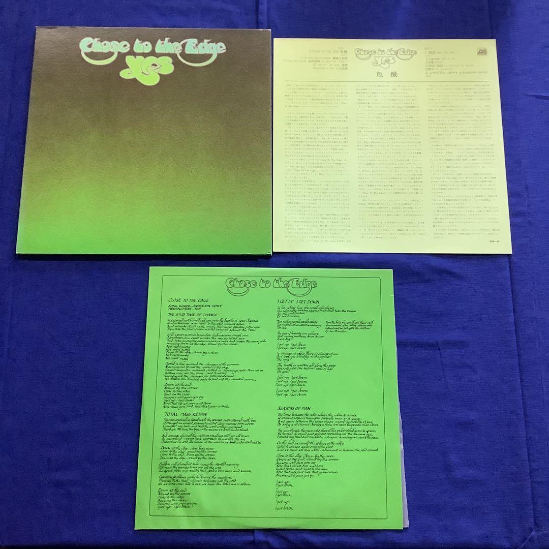 Yes Close To The Edge LP Japan 1974 Prog Rock Atlantic Used | Japansoundstore